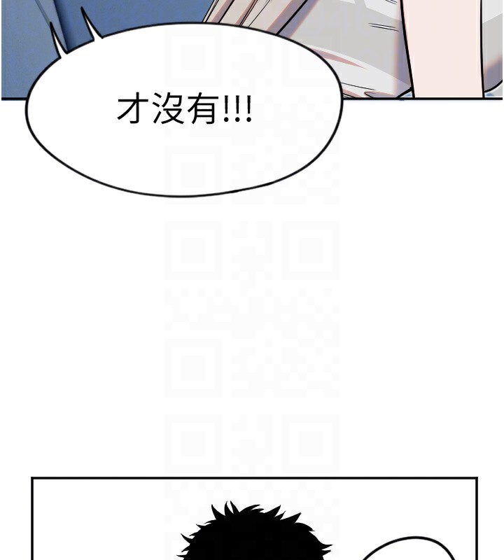 守護天使第12話-出乎意料的遊戲結果