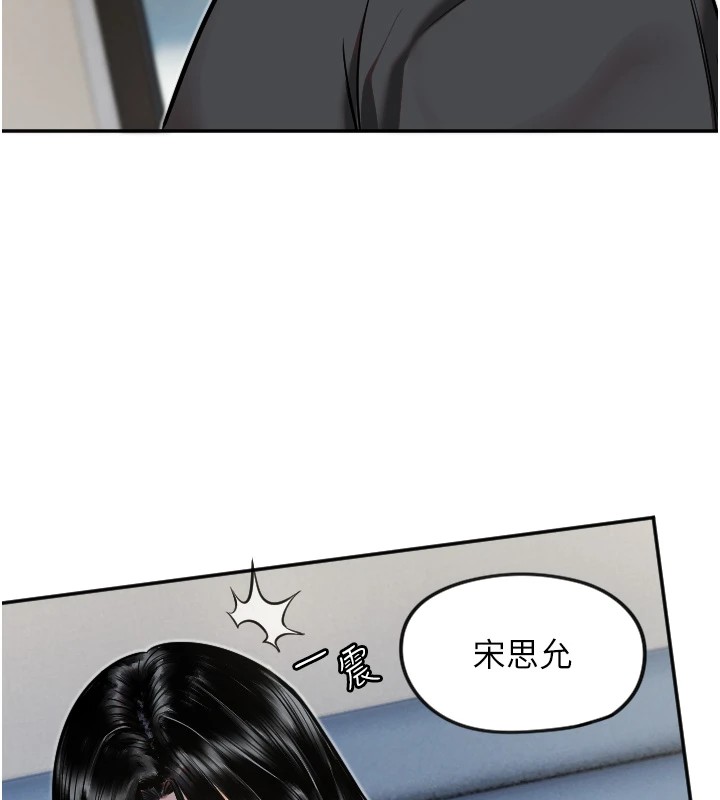守護天使第12話-出乎意料的遊戲結果
