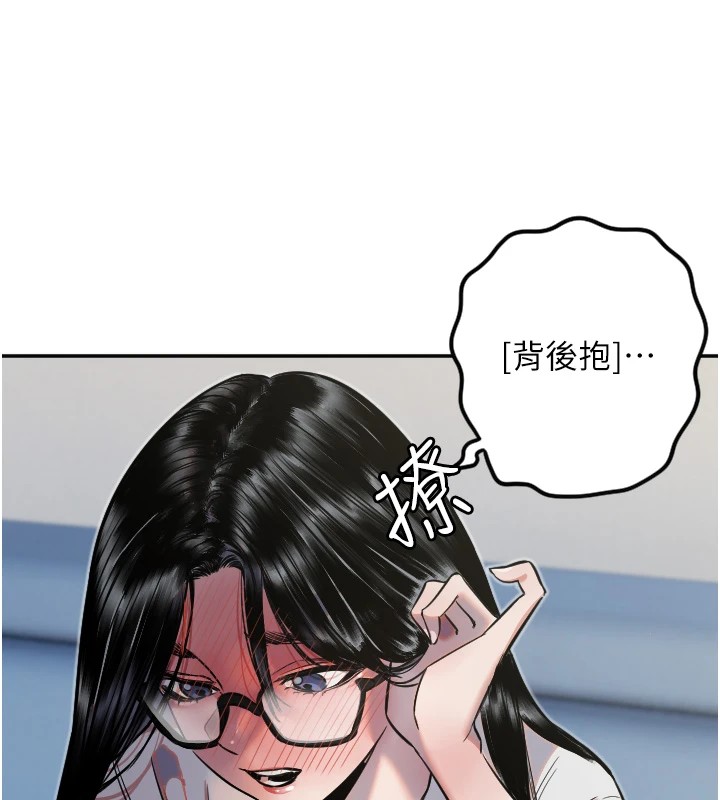 守護天使第12話-出乎意料的遊戲結果