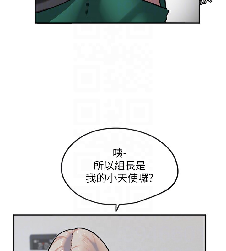 守護天使第12話-出乎意料的遊戲結果