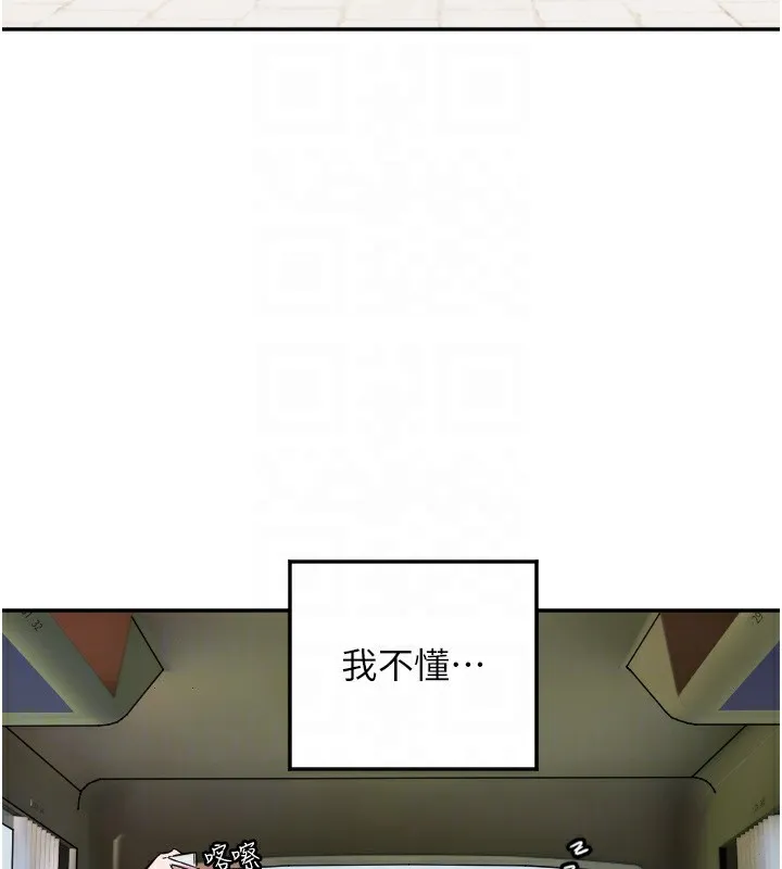 守護天使第12話-出乎意料的遊戲結果