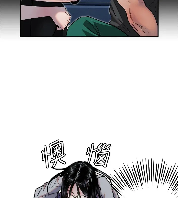 守護天使第12話-出乎意料的遊戲結果