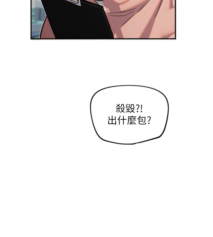 守护天使第12話-出乎意料的遊戲結果