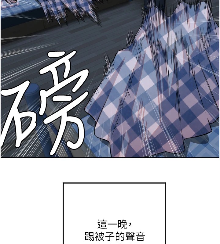 守护天使第13話-色誘猛男小鮮肉