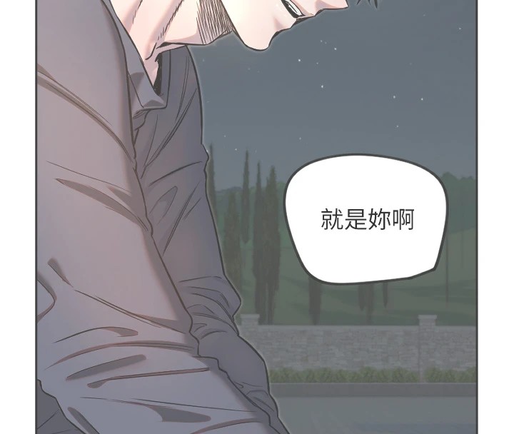 守護天使第13話-色誘猛男小鮮肉