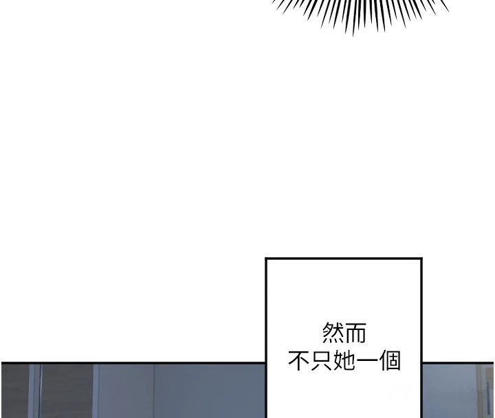 守护天使第13話-色誘猛男小鮮肉
