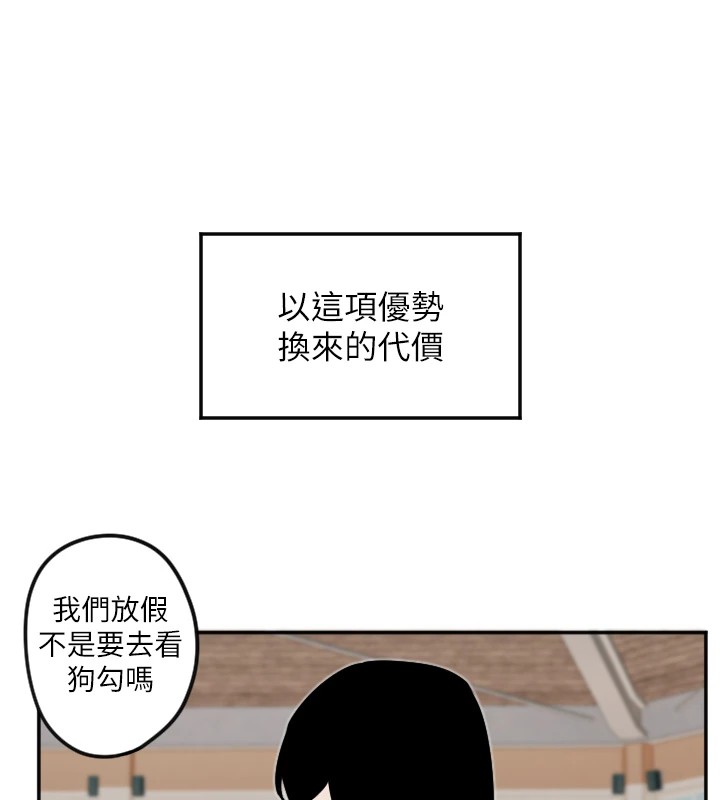 守护天使第13話-色誘猛男小鮮肉
