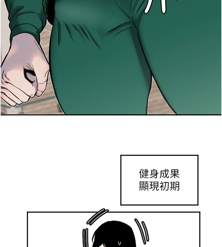 守护天使第13話-色誘猛男小鮮肉