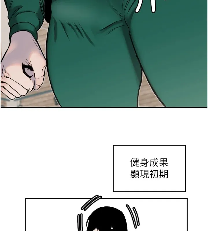 守護天使第13話-色誘猛男小鮮肉