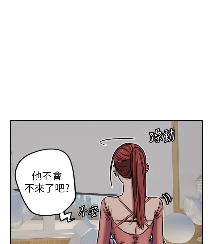 守护天使第13話-色誘猛男小鮮肉