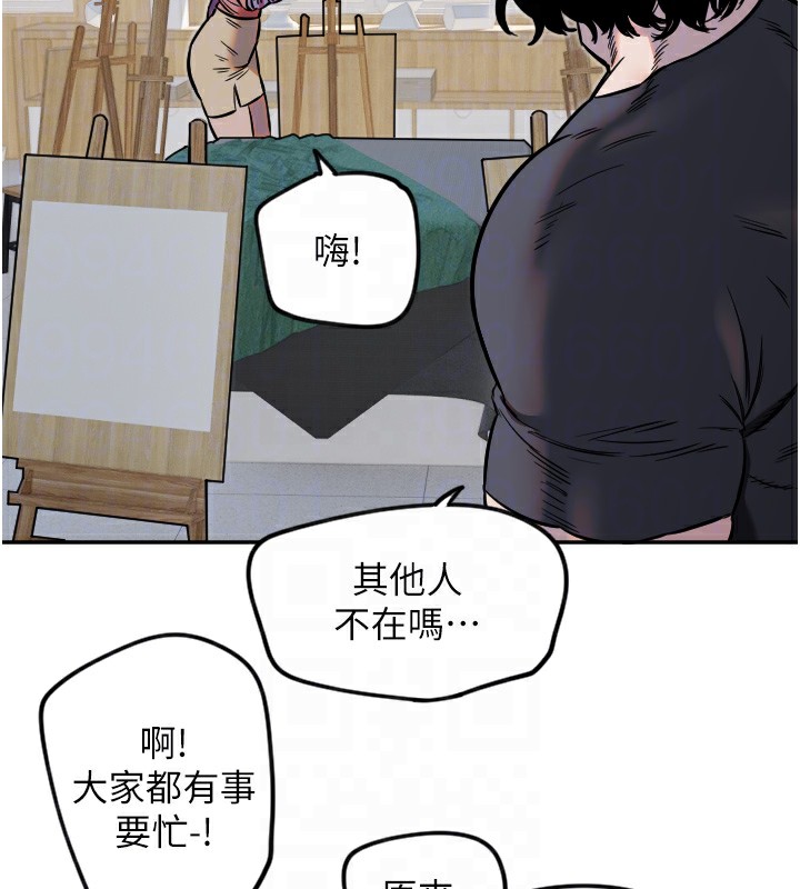 守护天使第13話-色誘猛男小鮮肉
