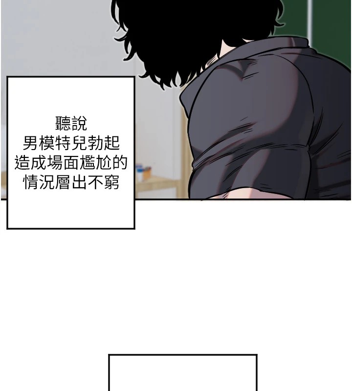 守护天使第13話-色誘猛男小鮮肉