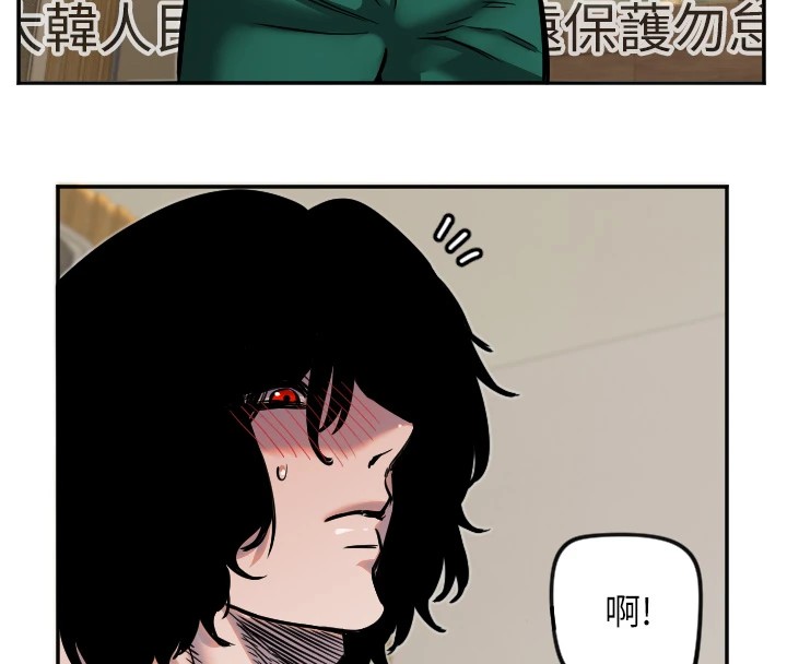 守护天使第13話-色誘猛男小鮮肉