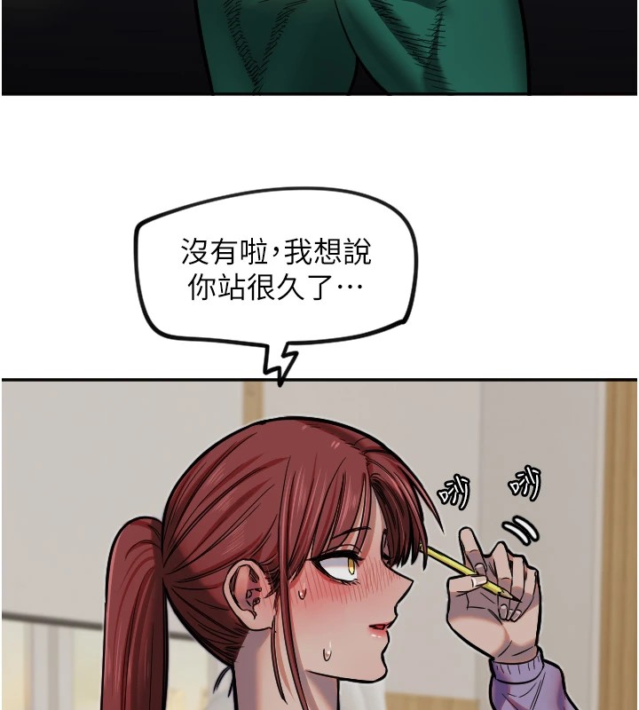 守護天使第14話-插入即高潮