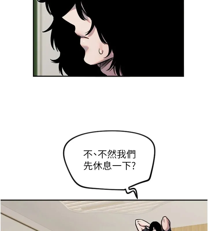守護天使第14話-插入即高潮