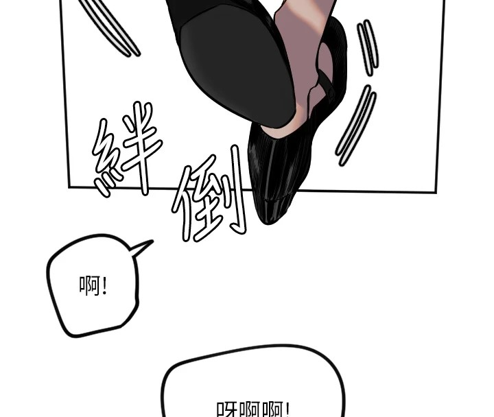 守护天使第14話-插入即高潮
