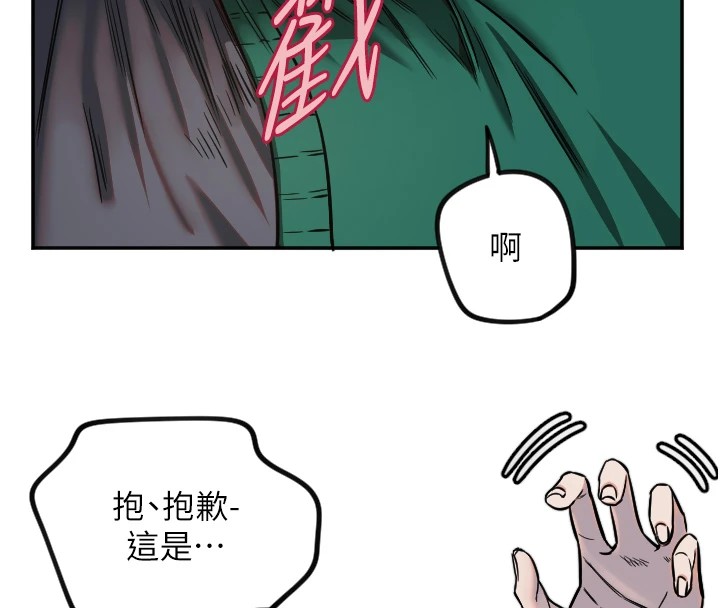 守護天使第14話-插入即高潮