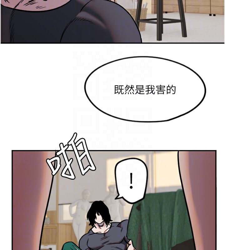 守護天使第14話-插入即高潮