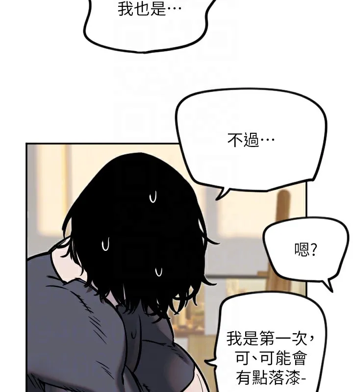 守護天使第14話-插入即高潮