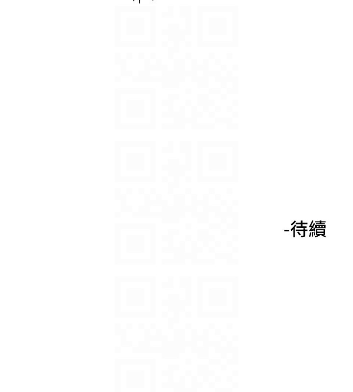 守護天使第14話-插入即高潮