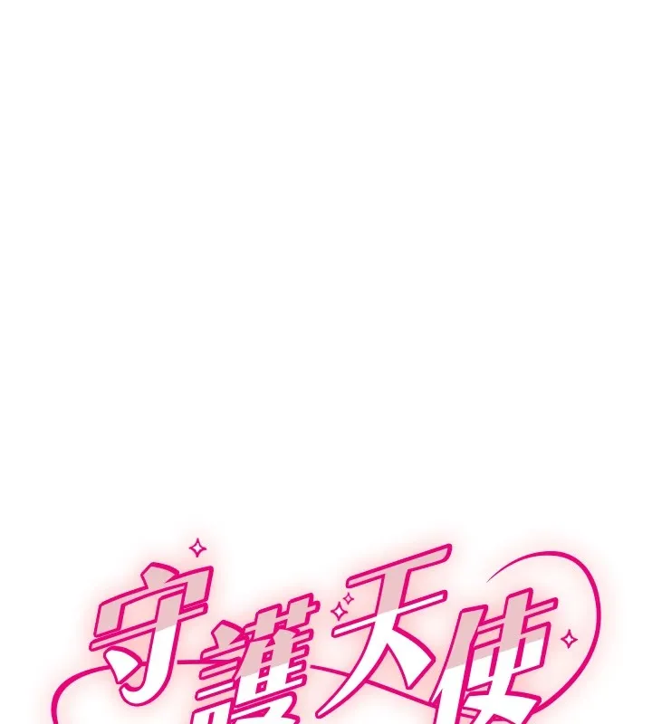 守護天使第15話-下次見面不做愛嗎&hellip;?