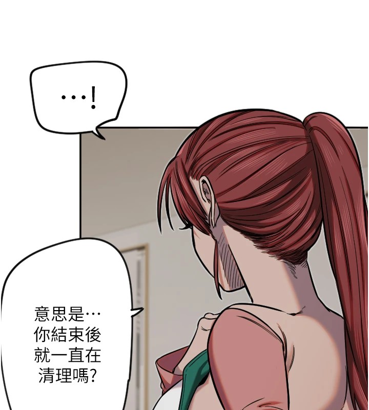 守護天使第15話-下次見面不做愛嗎&hellip;?