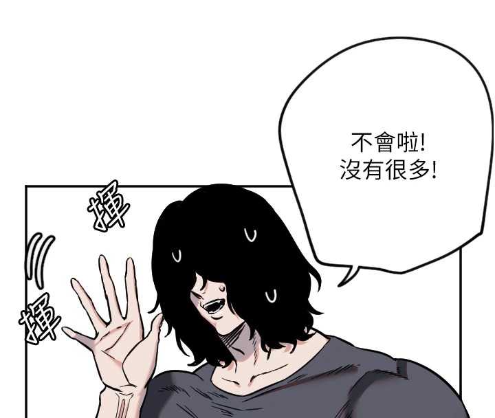 守护天使第15話-下次見面不做愛嗎&hellip;?
