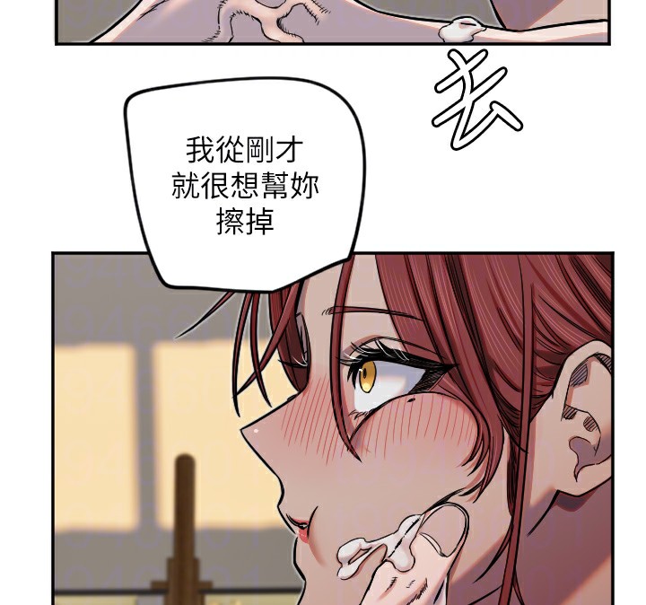 守護天使第15話-下次見面不做愛嗎&hellip;?