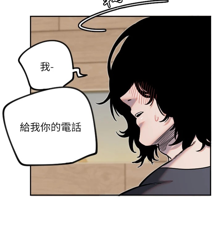 守護天使第15話-下次見面不做愛嗎&hellip;?