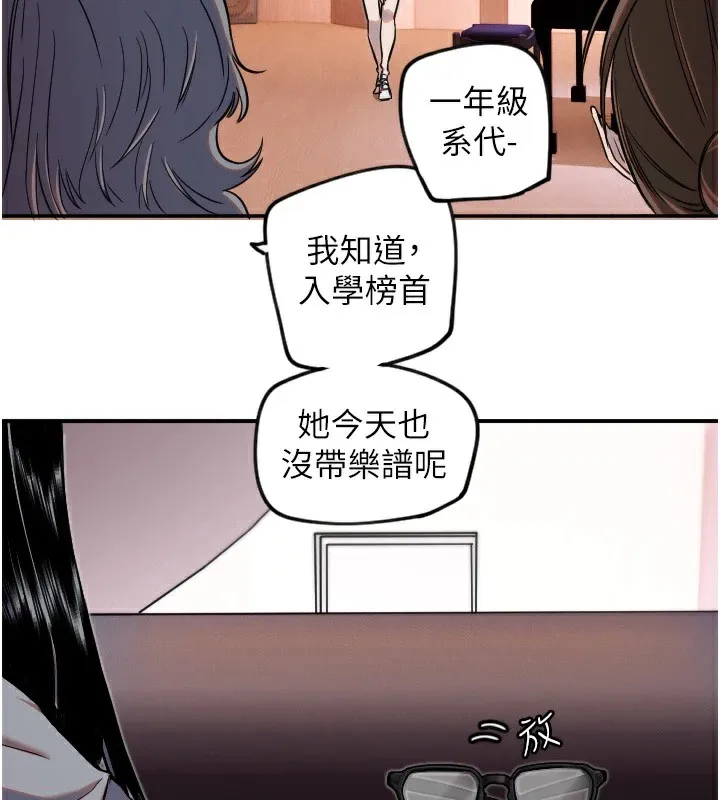 守護天使第15話-下次見面不做愛嗎&hellip;?