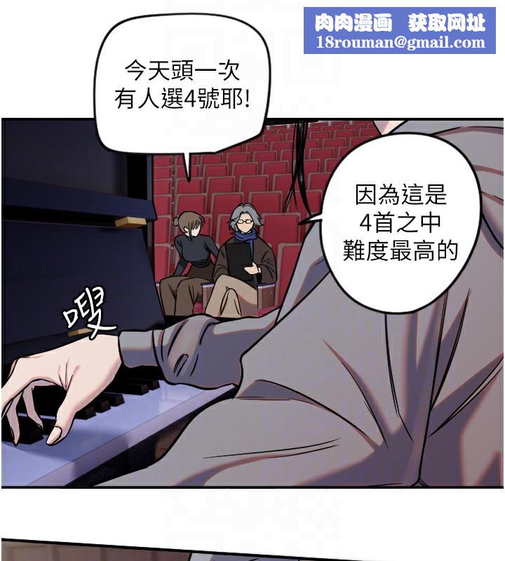 守護天使第15話-下次見面不做愛嗎&hellip;?
