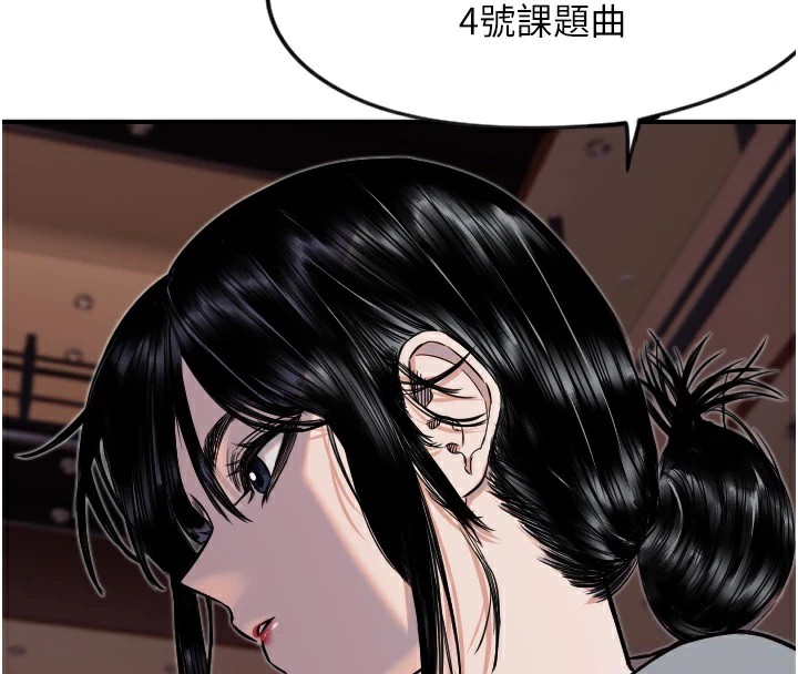 守護天使第15話-下次見面不做愛嗎&hellip;?