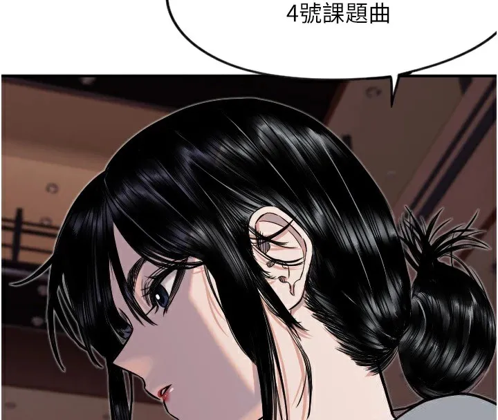守護天使第15話-下次見面不做愛嗎&hellip;?