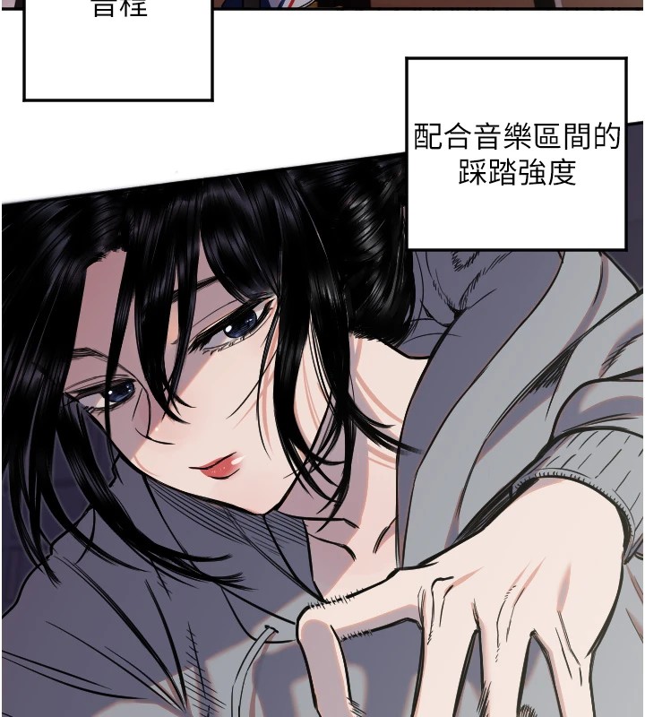 守护天使第15話-下次見面不做愛嗎&hellip;?