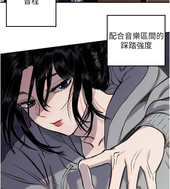 守護天使第15話-下次見面不做愛嗎&hellip;?