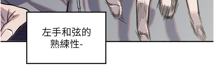 守護天使第15話-下次見面不做愛嗎&hellip;?