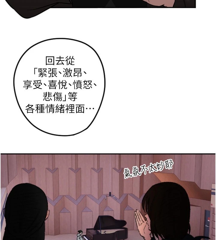 守护天使第15話-下次見面不做愛嗎&hellip;?
