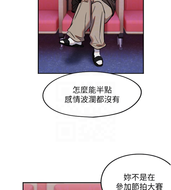 守护天使第15話-下次見面不做愛嗎&hellip;?