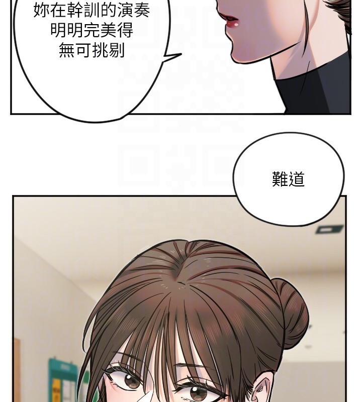 守護天使第15話-下次見面不做愛嗎&hellip;?