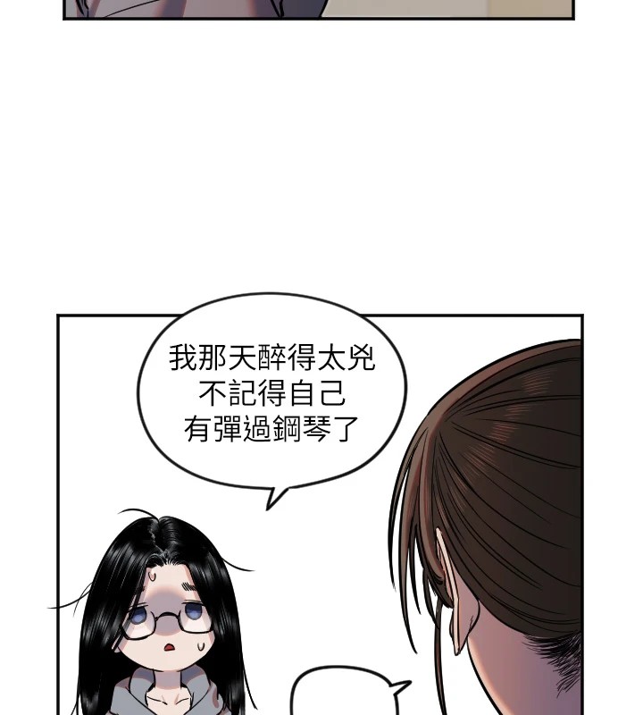 守护天使第15話-下次見面不做愛嗎…?