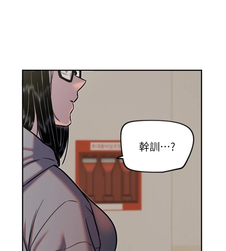 守護天使第15話-下次見面不做愛嗎&hellip;?