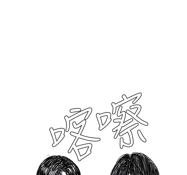 守護天使第15話-下次見面不做愛嗎&hellip;?