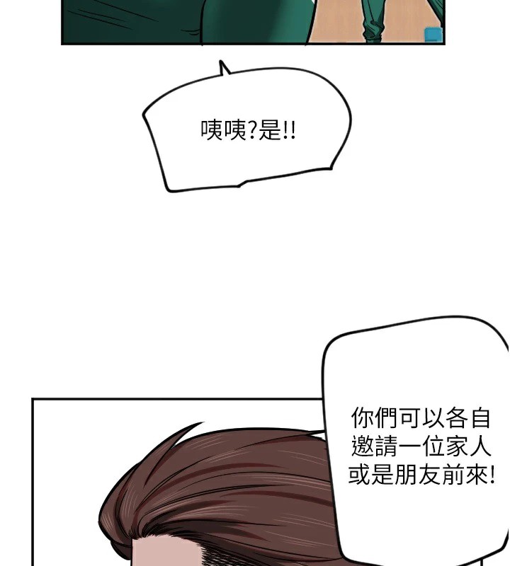 守護天使第15話-下次見面不做愛嗎&hellip;?