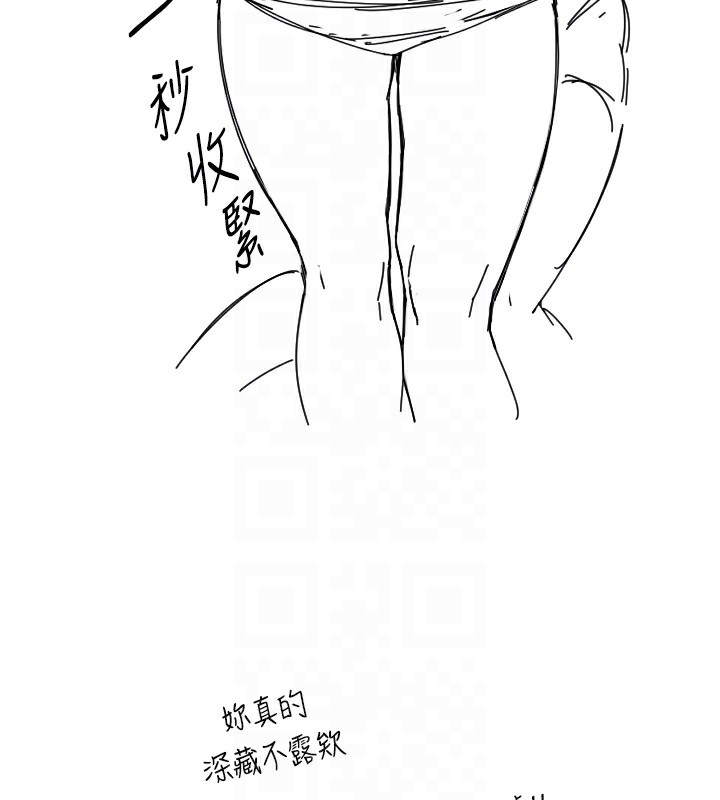 守护天使第15話-下次見面不做愛嗎&hellip;?