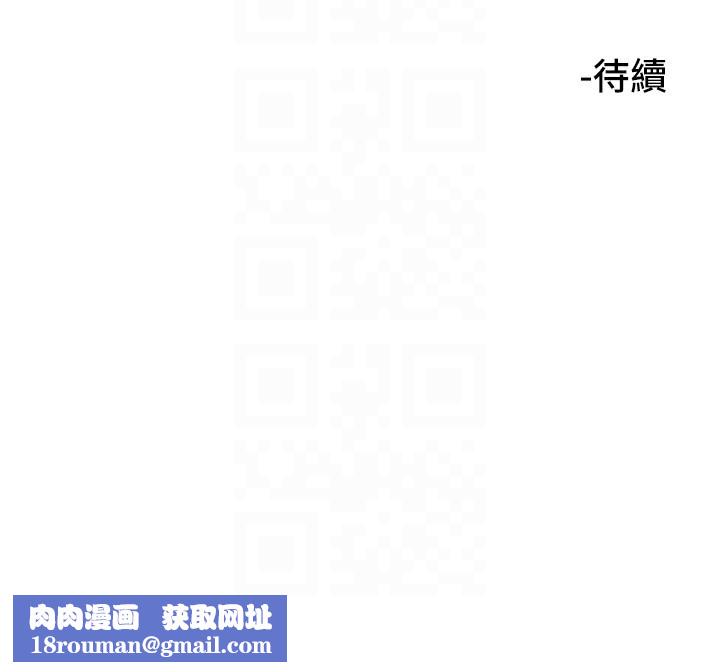 守護天使第15話-下次見面不做愛嗎&hellip;?