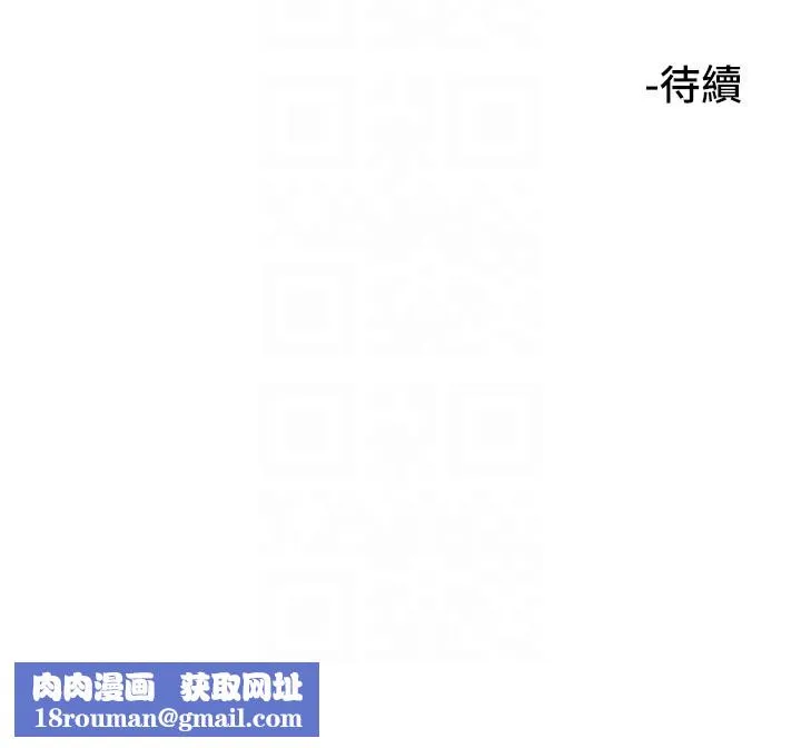 守護天使第15話-下次見面不做愛嗎&hellip;?