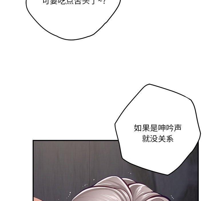极乐之神第26話