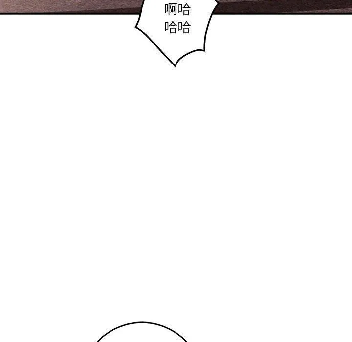 极乐之神第26話
