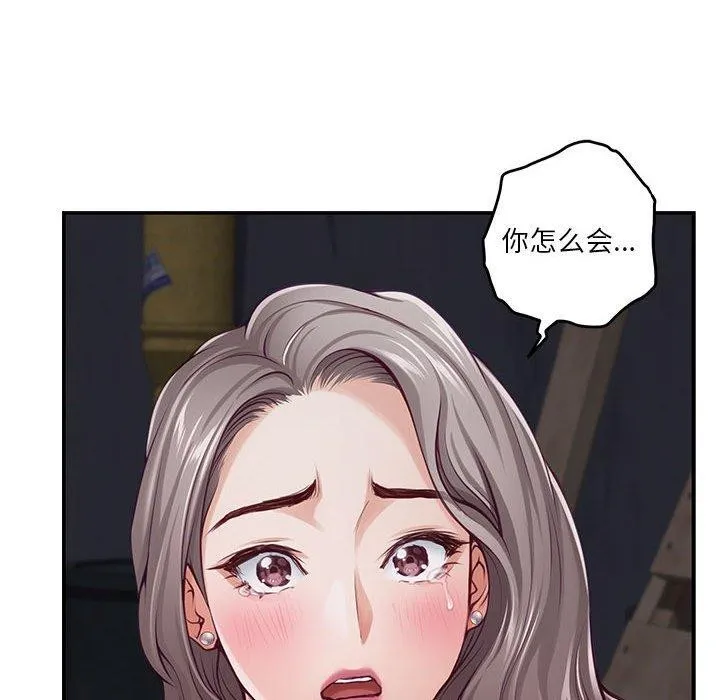 极乐之神第26話