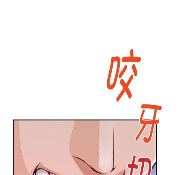 极乐之神第26話